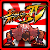 Street Fighter IV - Подсказки по достижениям в Street Fighter 4